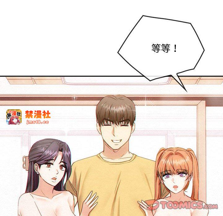 第32话 第 117 页