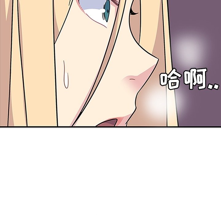 第17话 第 52 页