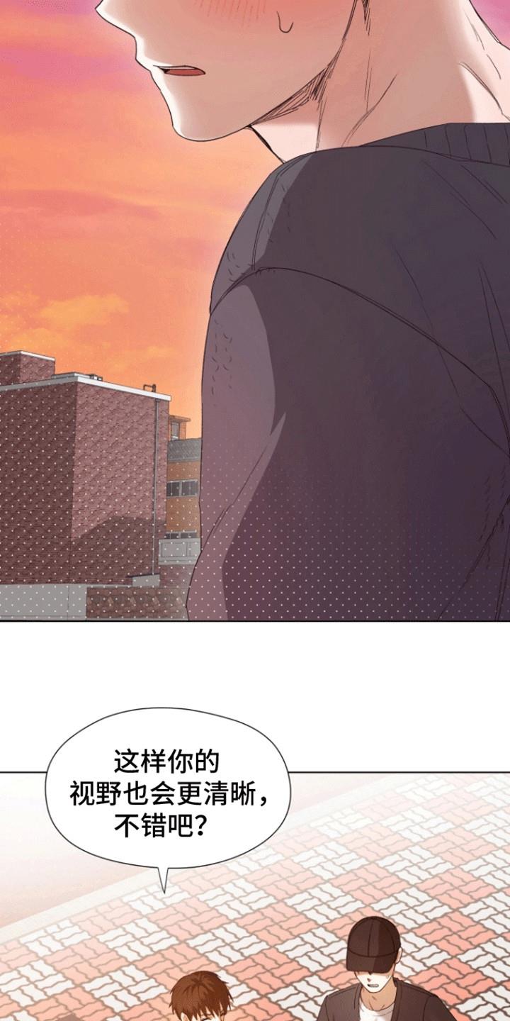 第8话 剪头发 第 18 页