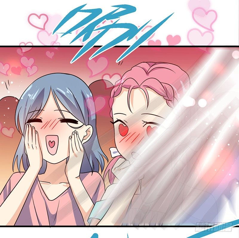 追求者 第 20 页