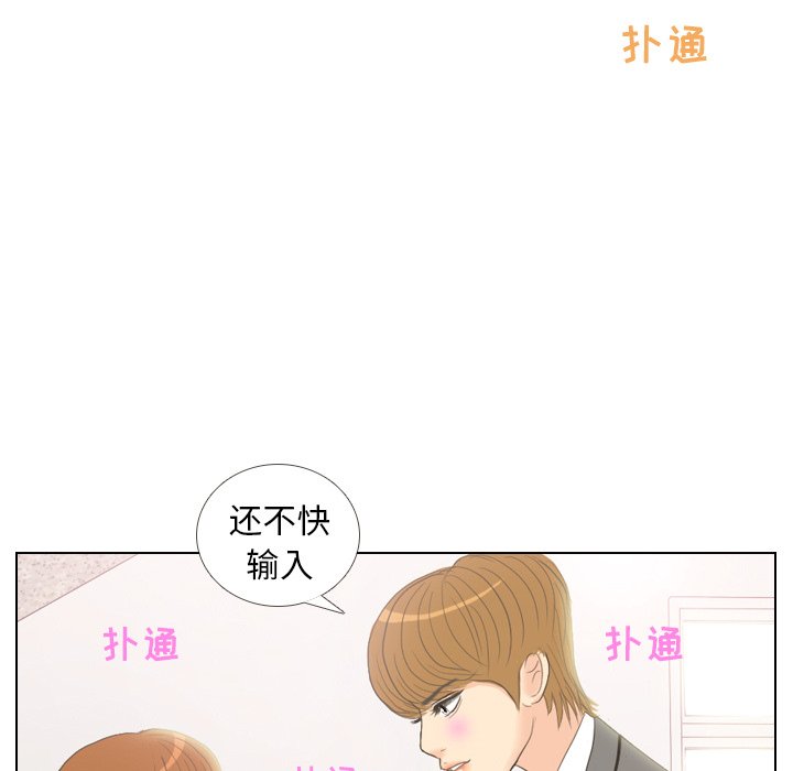 第10话 第 83 页