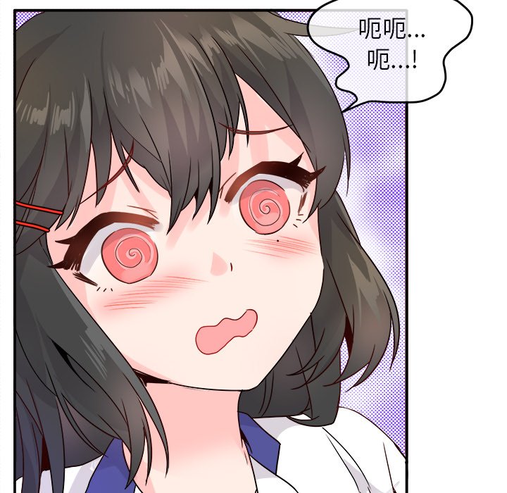 第14话 第 37 页
