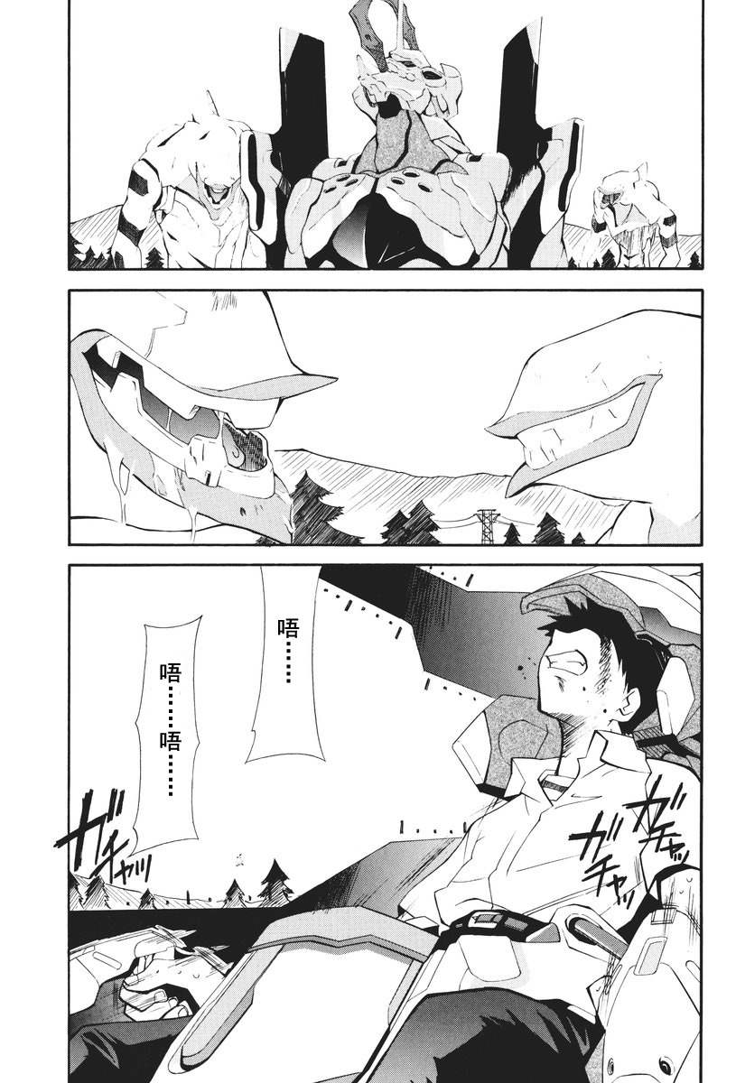 第1话 第 225 页