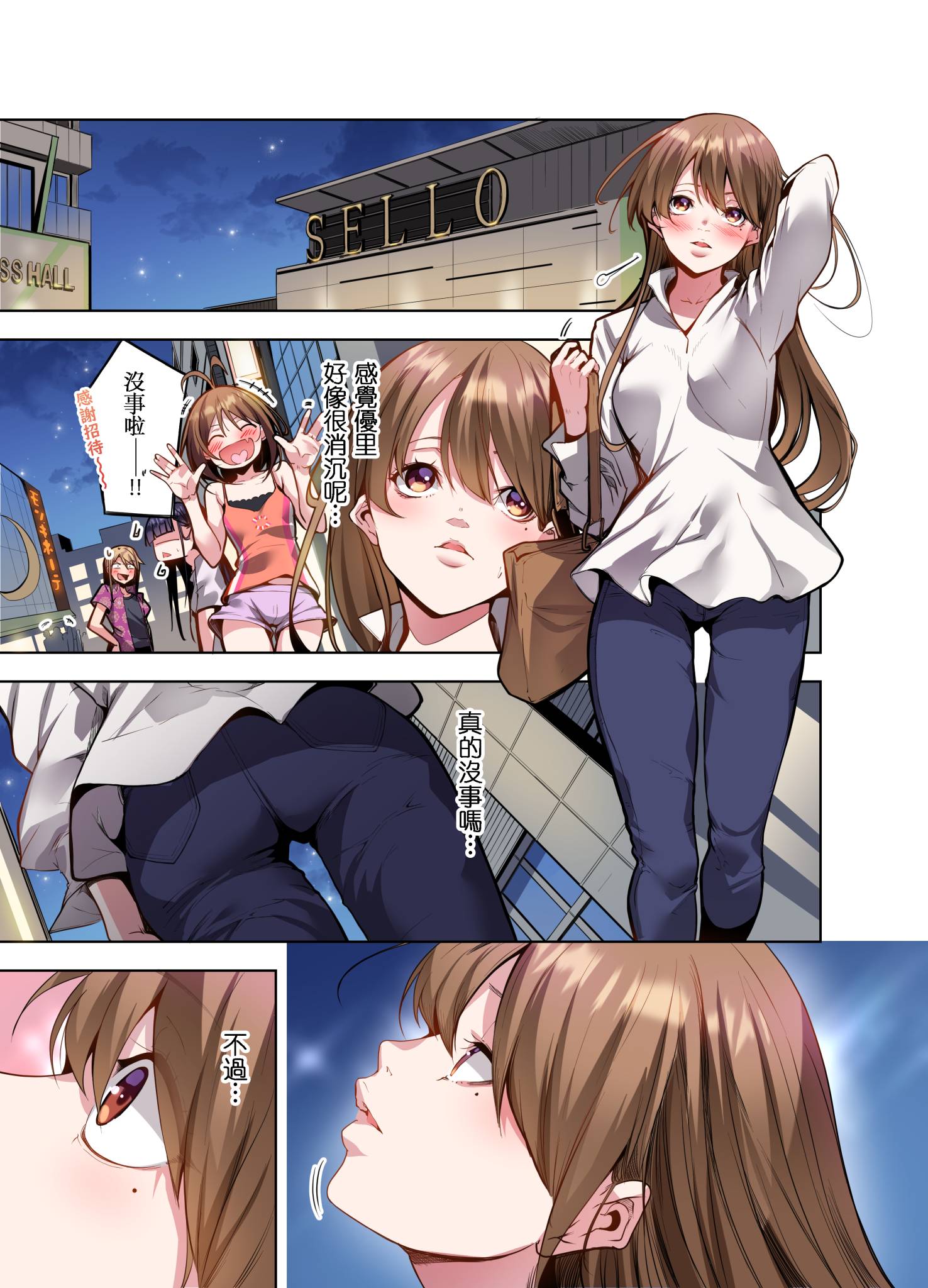 第7章 第 11 页