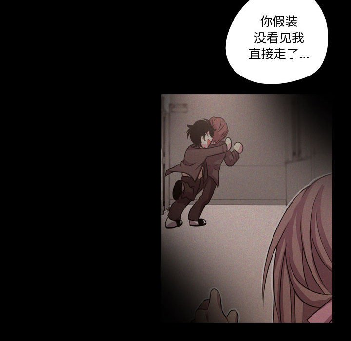 第38话 第 79 页