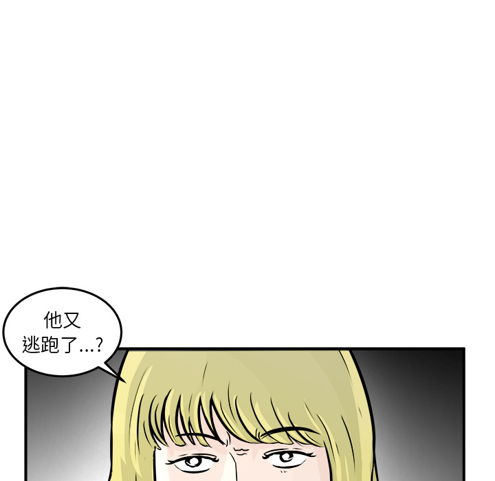 第1话 第 32 页