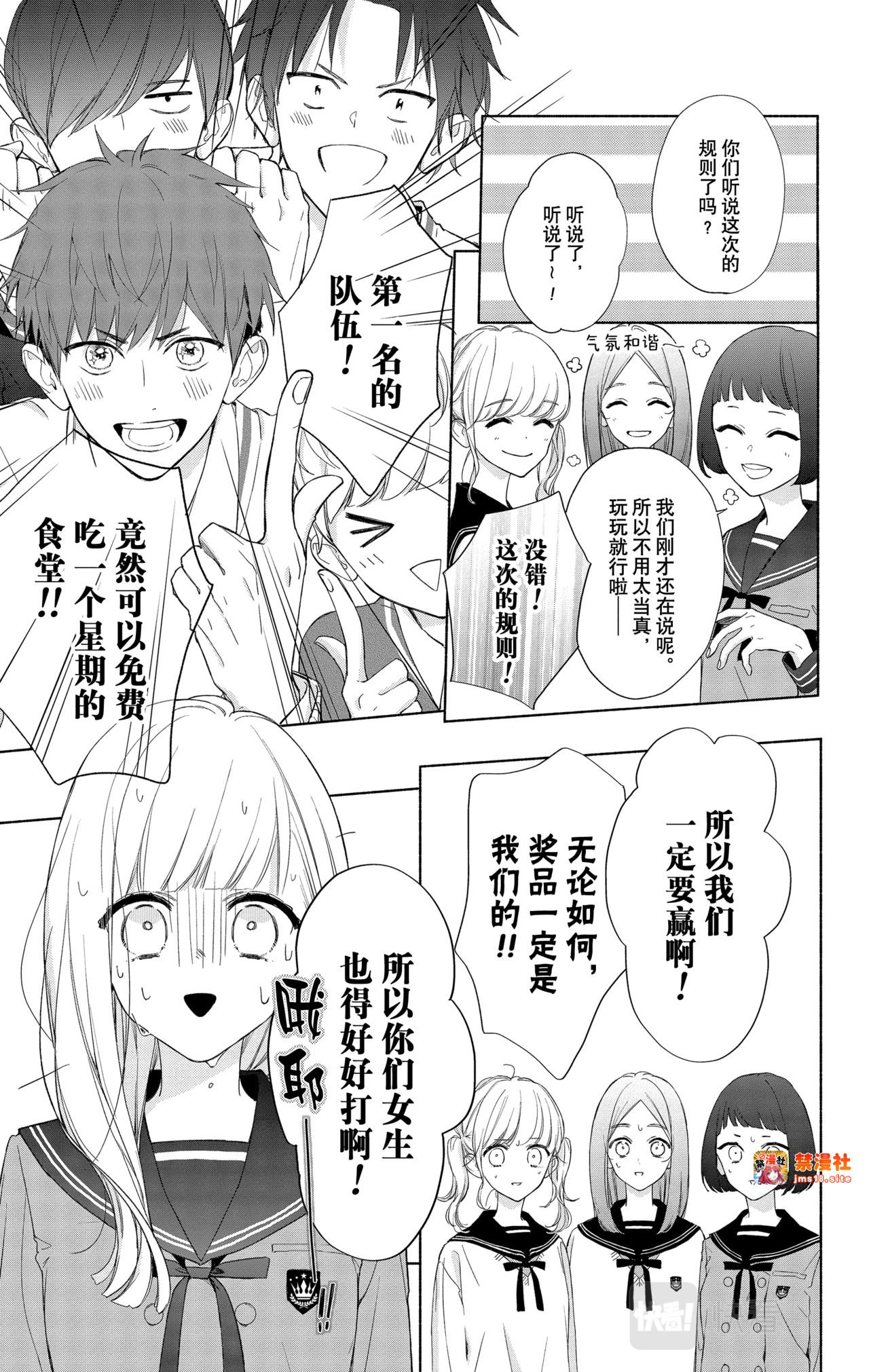 Reason 6 第 5 页