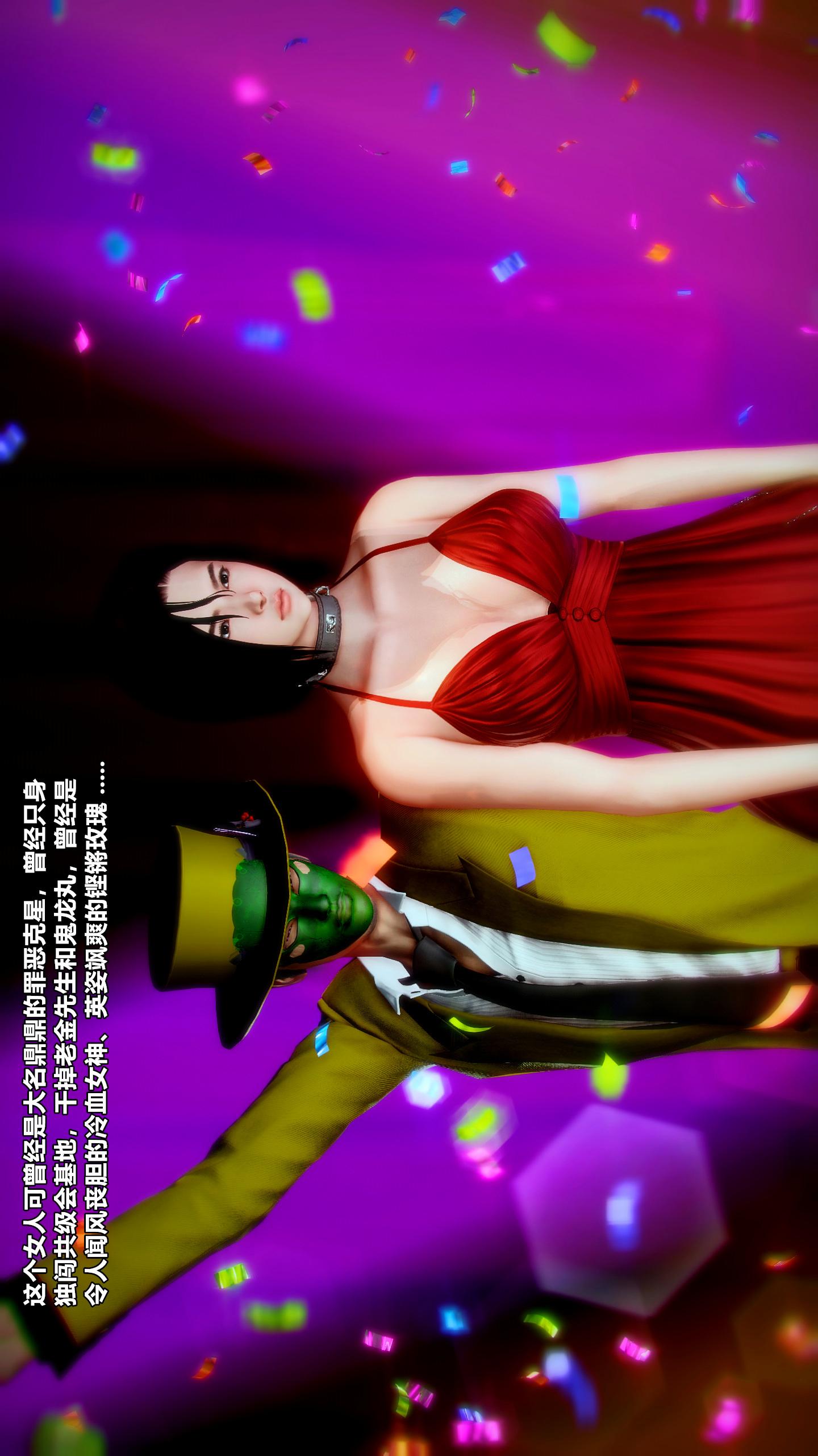 第39话 第 22 页