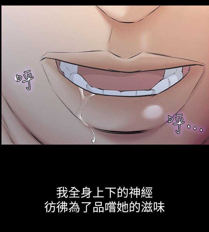 第8话-终于上到朋友的女友 第 16 页
