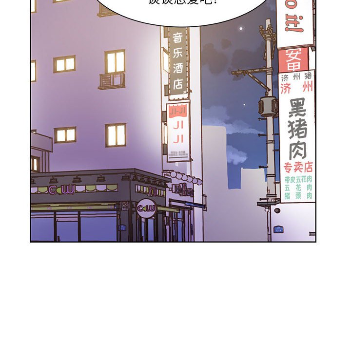 第56话 第 60 页