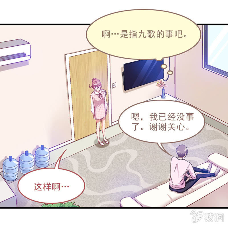 第十四回 第 12 页