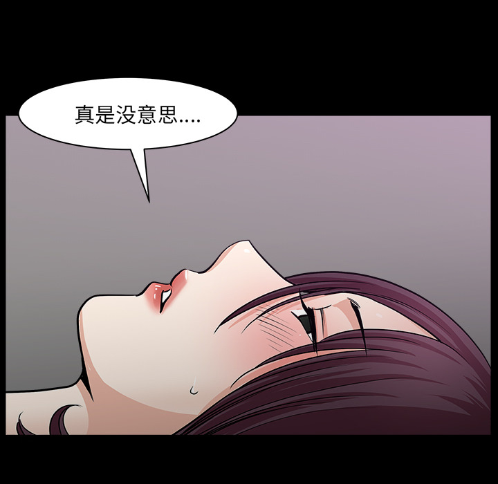 第31话 第 85 页
