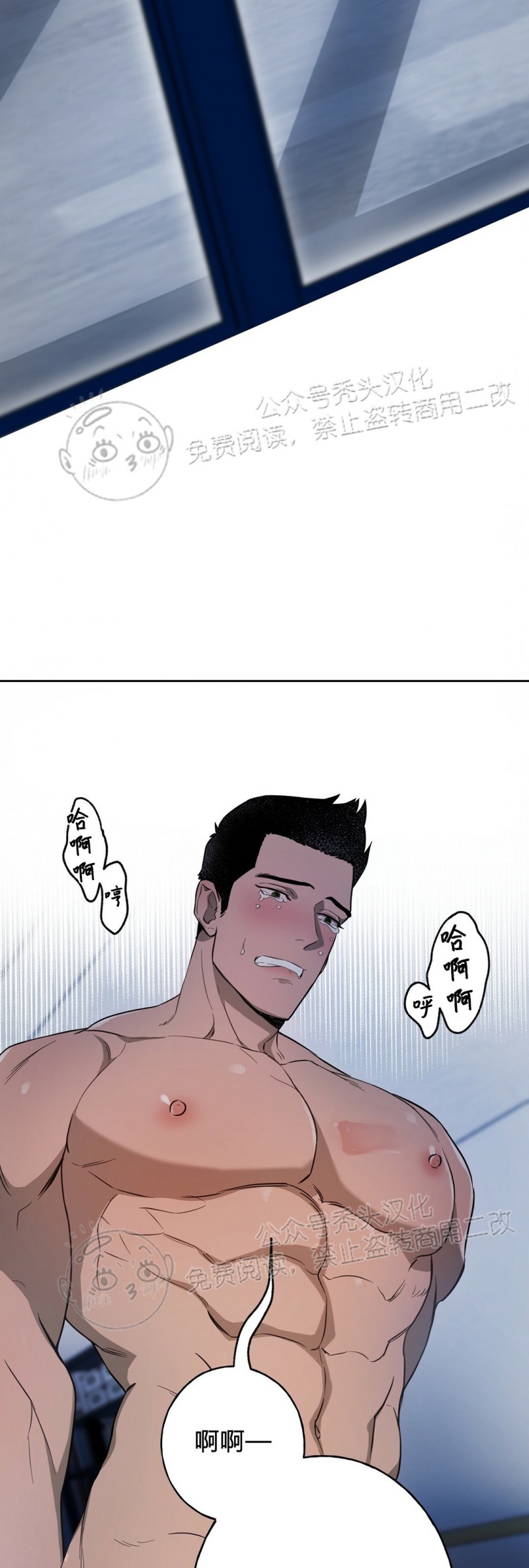 第14话 第 25 页