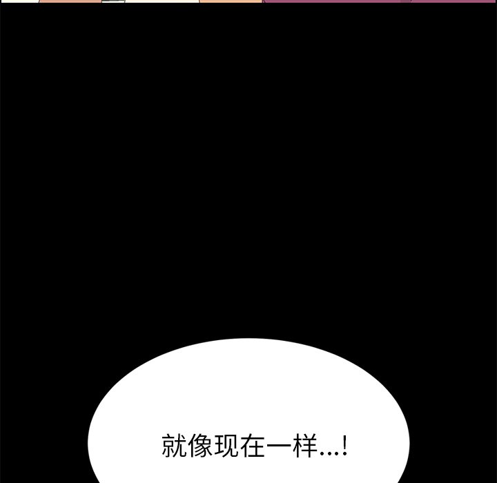 第4话 第 41 页