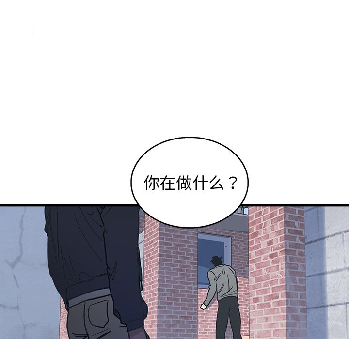 第8话 第 48 页