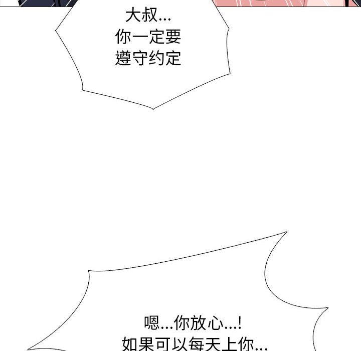 第164话 第 56 页