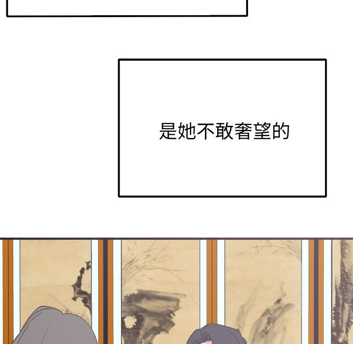 第6话 第 51 页