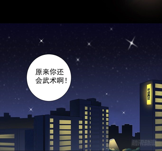 3—一起来参加话剧社吧~ 第 5 页