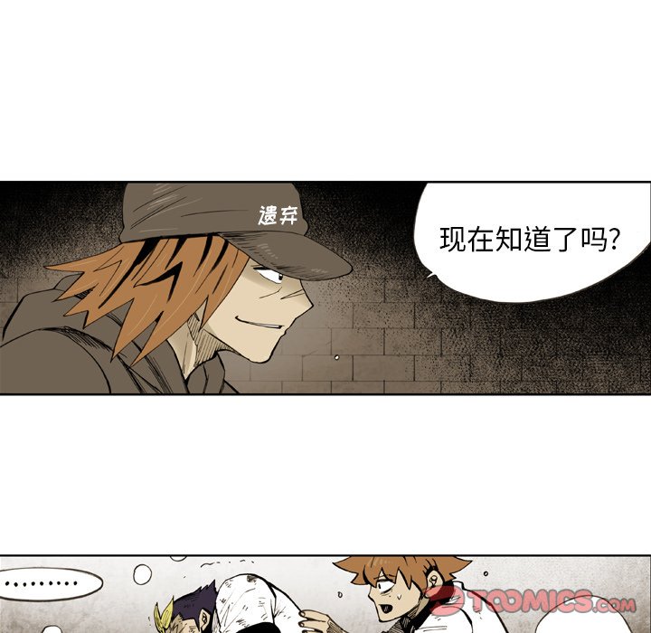 第 41 话 第 46 页