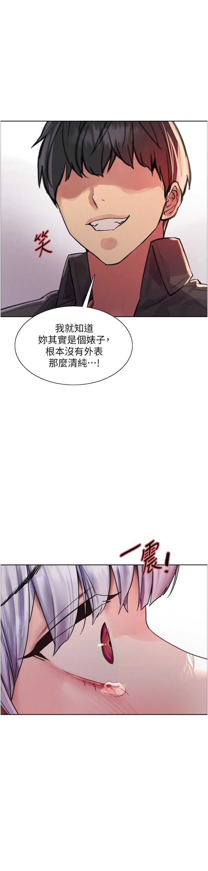 第46话 - 想要主人的肉棒吗? 第 37 页