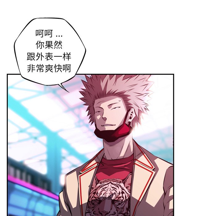 第154话 第 37 页