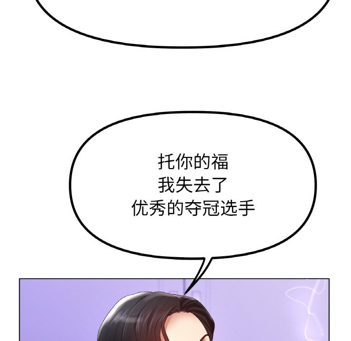 第69话 第 19 页