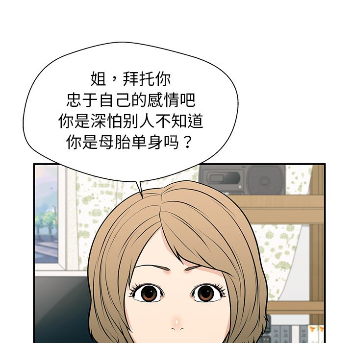 第26话 第 127 页