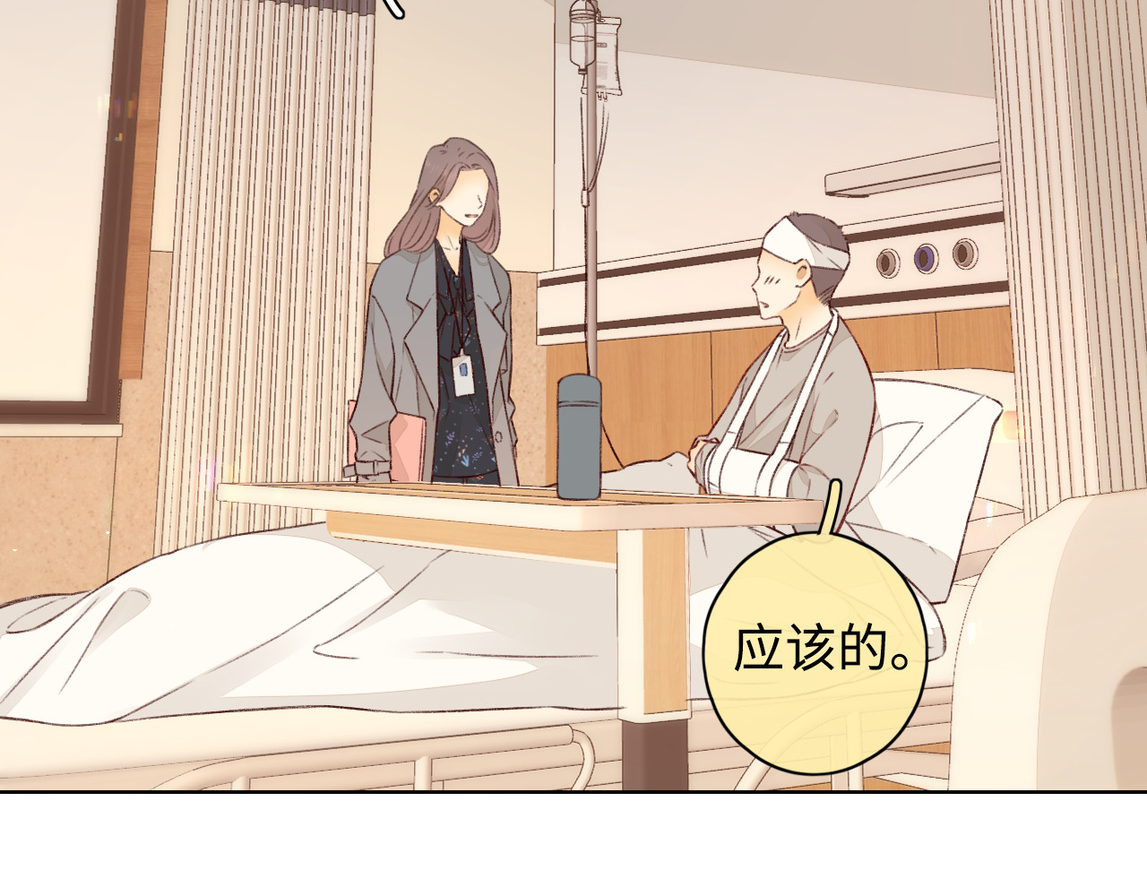 第22话 闪闪发光的少年如从天降 第 45 页