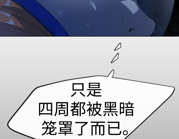第二季 第134话 第 332 页