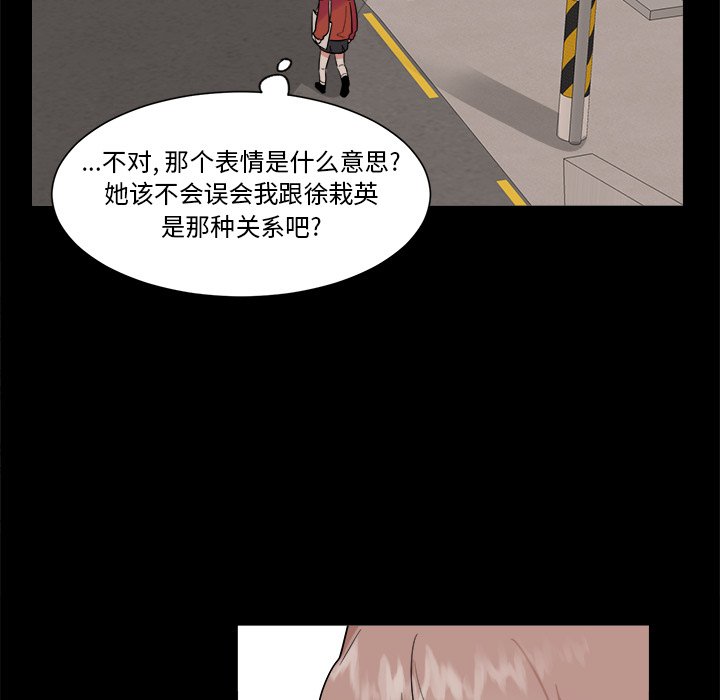 第21话 第 29 页