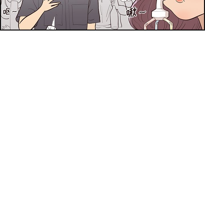 第175话 第 85 页