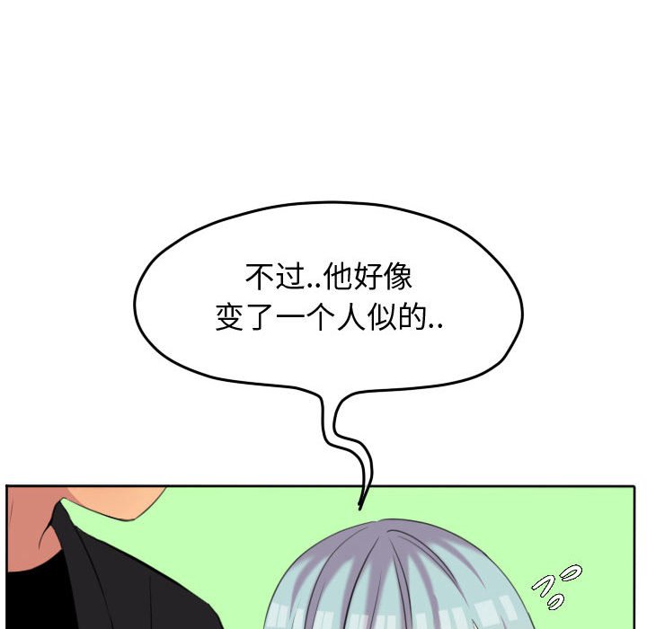 第51话 第 32 页