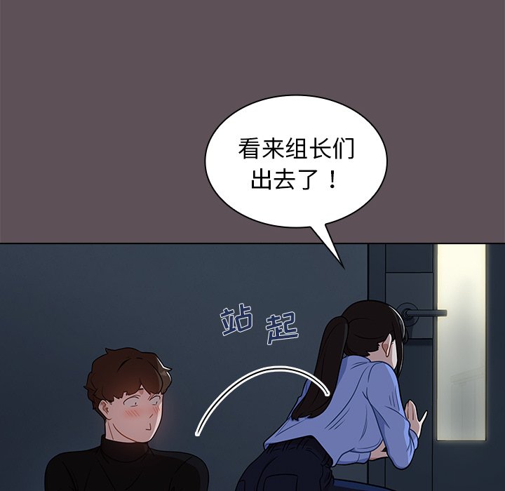 第6话 第 116 页