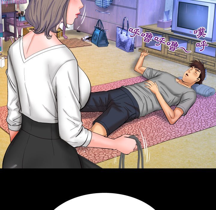 第40话 第 9 页