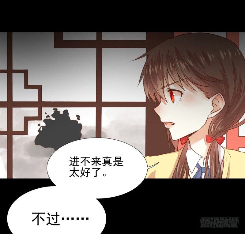 邂逅 第 16 页