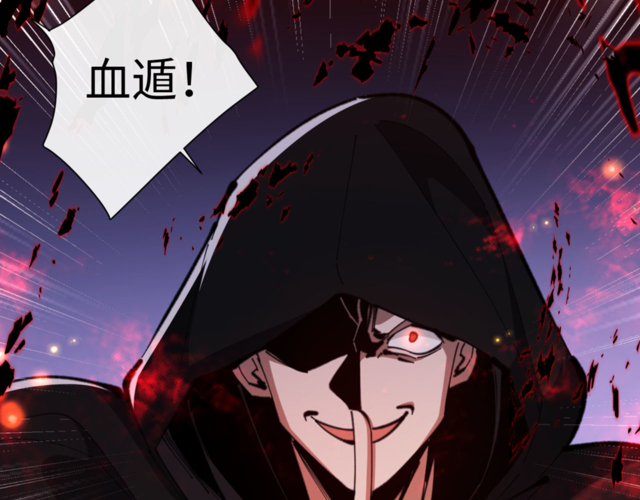 第53话 和我一样的法术？ 第 75 页