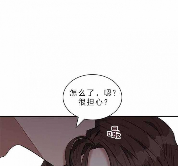 第58话 第58话 第 11 页