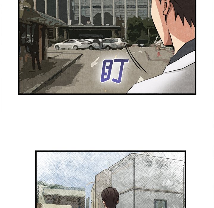 第23话 第 57 页