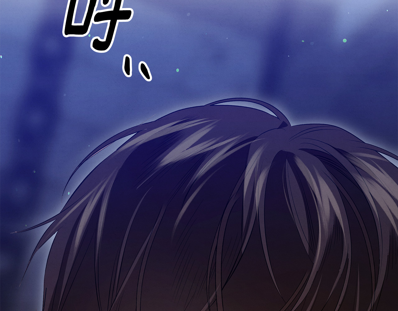 第35话 强强联合 第 9 页