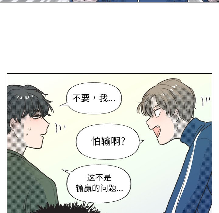 第14话 第 61 页