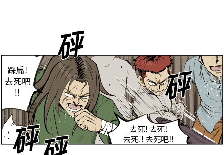 第 37 话 第 3 页