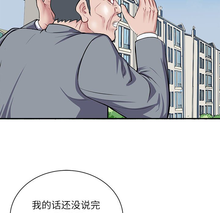 第1话 第 132 页