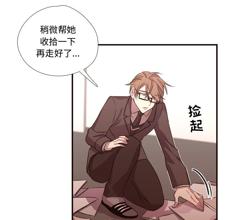 第13话 第 82 页