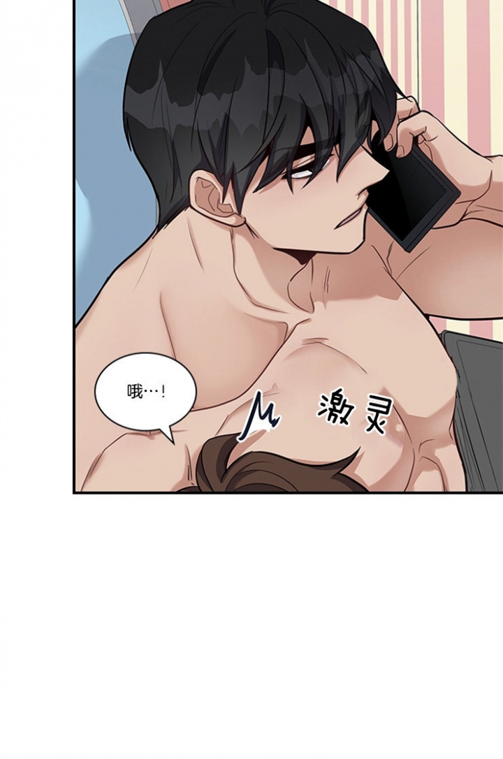 第50话 第50话 第 11 页
