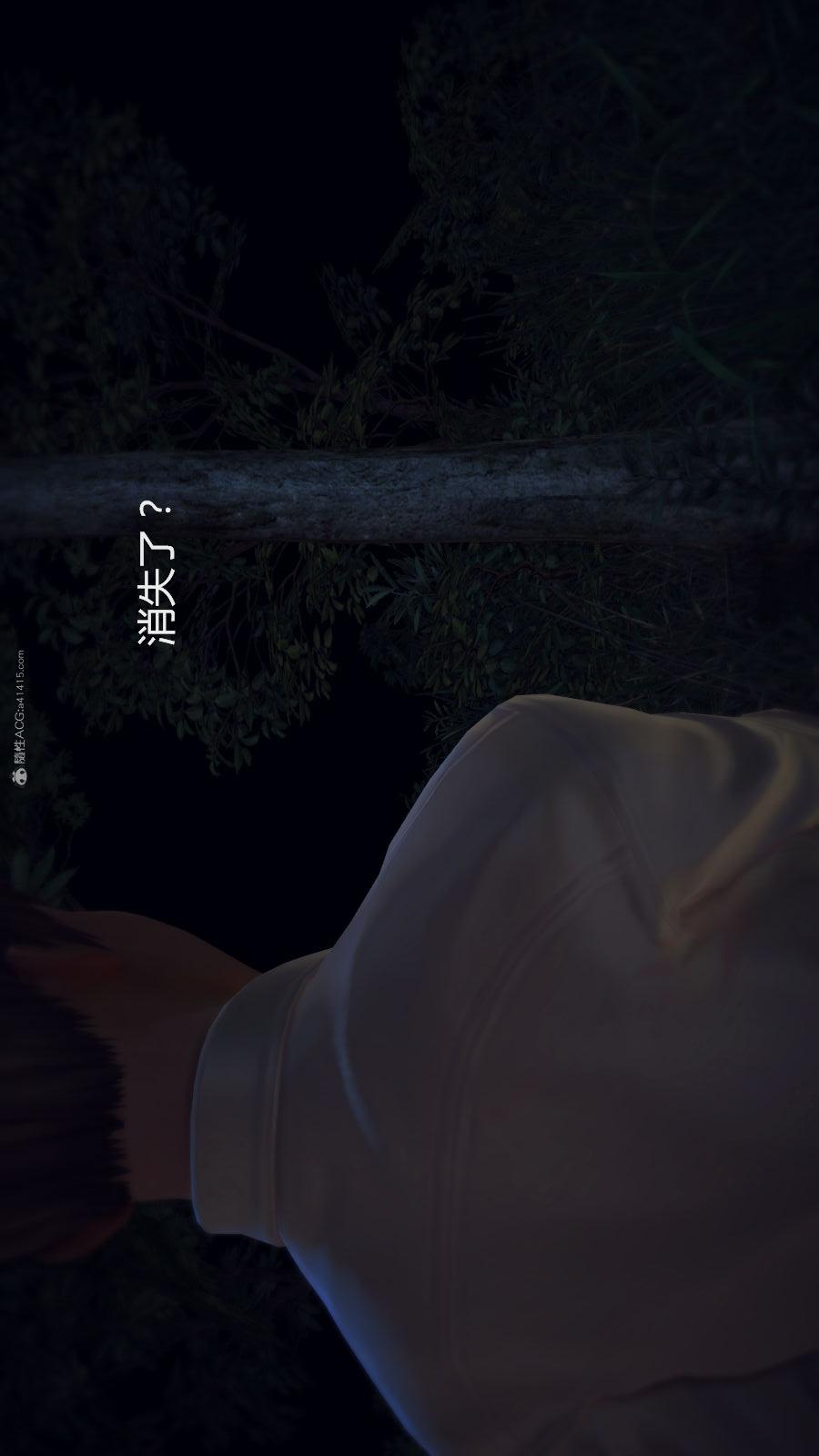 第02季-第01章【第05话】 第 10 页