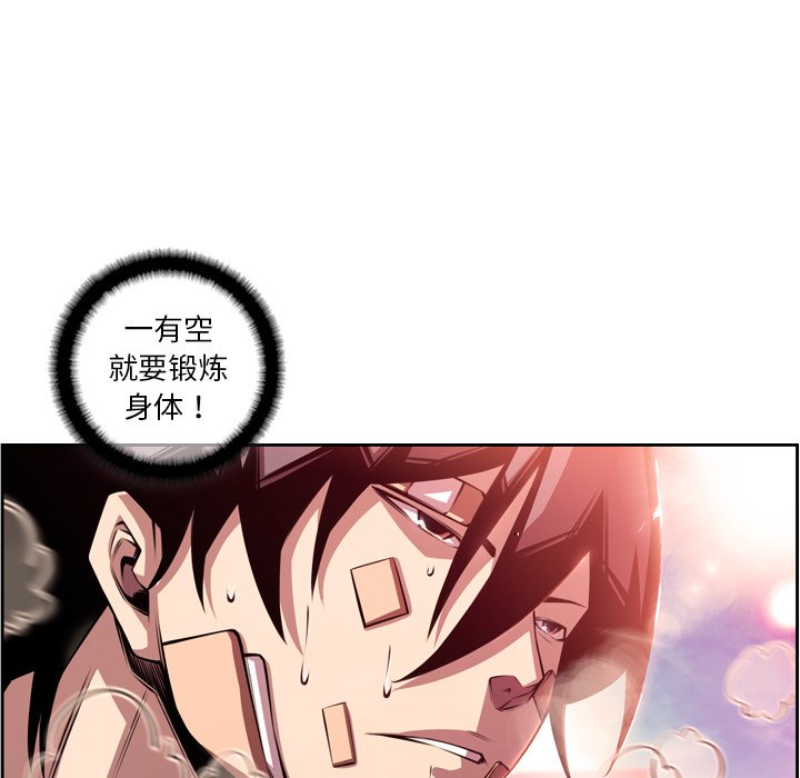 第154话 第 79 页