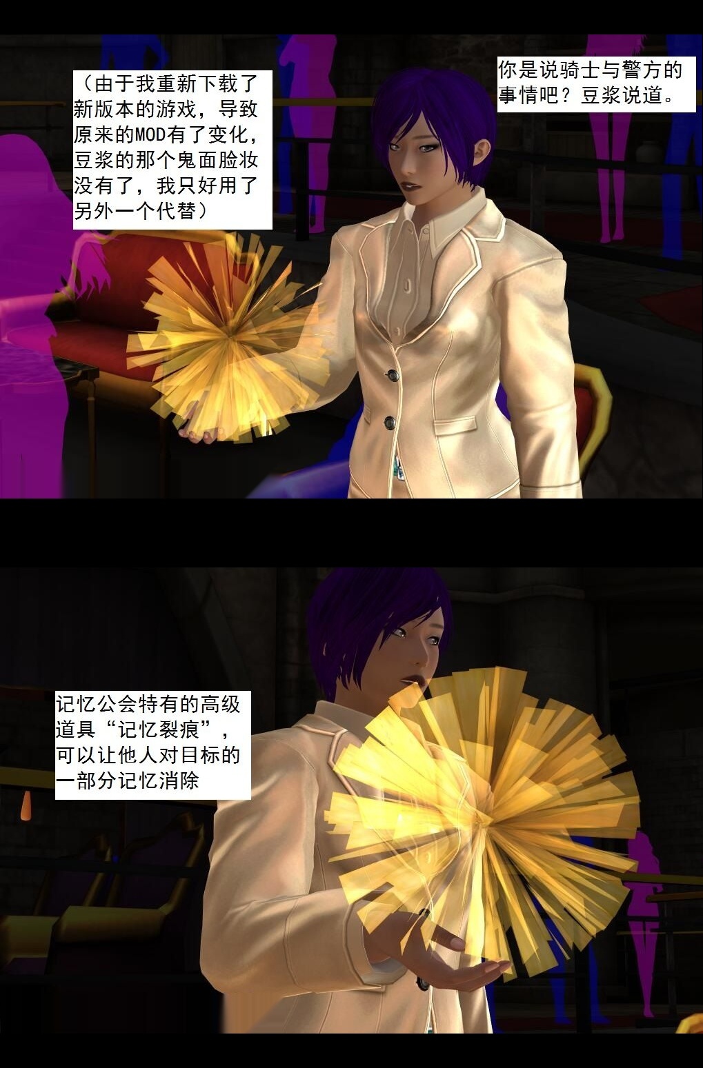 （39）判决！【第3回】 第 14 页