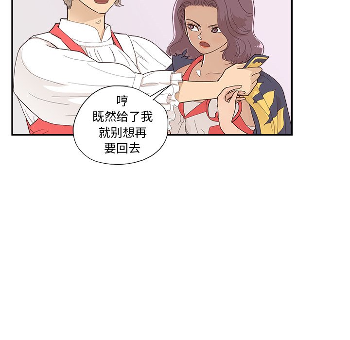第128话 第 59 页