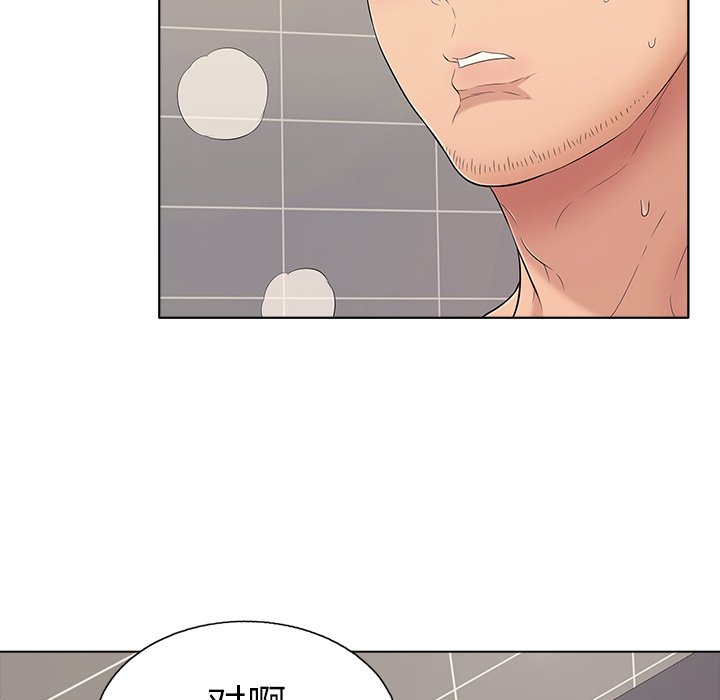 第13话 第 49 页