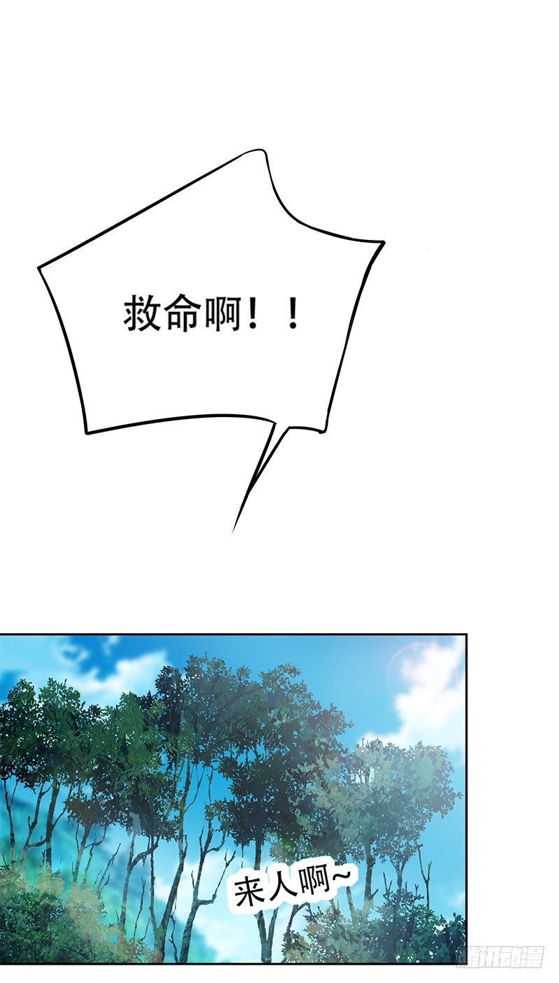 041 只有他才能想得出来 第 7 页